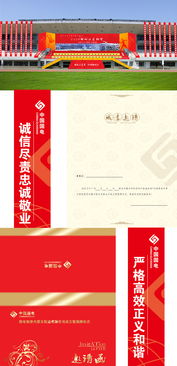 公关活动设计 领航项目策划与卓越公关服务的完美融合